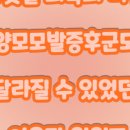 좋은느낌우리약국 이미지