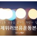 (유)코리아월드 이미지