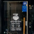 사이공비스트로 네이버블로그