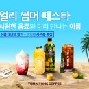 원앤몰
