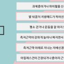 바로세움정형외과의원 이미지