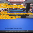 BF 당구클럽 이미지