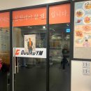 리얼디짐 | 인천ㅣ간석동헬스장 크로스핏 잘하는 곳, 고강도 다이어트짐