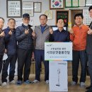 등대경로당 이미지