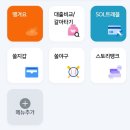 신한디앤엘 이미지