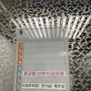 포근담산부인과의원 이미지
