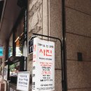 스튜디오인