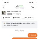 예원화원&예원 이미지