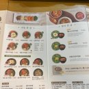 [내포 맛집] 본죽&amp;비빔밥 내포첫마을점