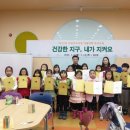 의정부어린이도서관 이미지