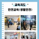 반여119안전센터 이미지