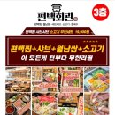 화정회관 이미지