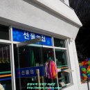 동백게임랜드 티스토리