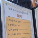 남원교육문화회관 운봉분관 이미지
