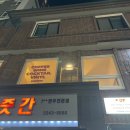 칼버츠Karvetz