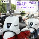 그리드모터싸이클