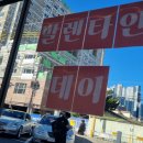 구자윤과자점 이미지