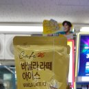 지에스25 가장래미안점 이미지