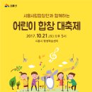 합창( 강좌) 이미지