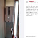 한솔일렉트로닉스 이미지