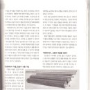 류엔지니어링 이미지