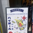 정숙성 | 서울대입구고기집 정숙성 돈마호크 청어알 비빔냉면 후기