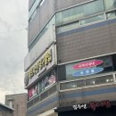 하트나인 당구클럽 이미지