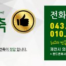 의림대로1길 이미지