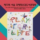 구로미래도서관 이미지