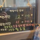 제약단지로, 발안공단로2길 | 향남 수제버거 맛집 송탄진버거 화성향남본점 포장방문 후기