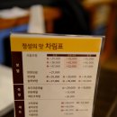원할머니보쌈기흥 이미지