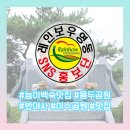 용두마트 이미지