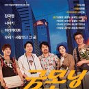 굿모닝홍콩 이미지