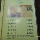 조선칼국수 이미지