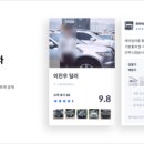 (주)유로모터스 네이버블로그