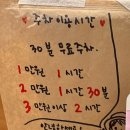 모스테이션 - 수원시 팔달구 정조로709번길 6 | [둔촌 빵집] 모나포레 내돈내산 후기 │ 모카소금빵 , 바스크 치즈케이크 , 아메리카노 │ 올림픽공원...
