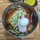 가야한방밀면 - 2333 | 가야한방밀면