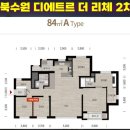 리체개발산업