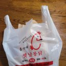 총각네옛날통닭 이미지