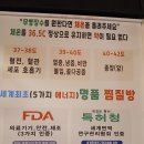 가호방 - 진천군 신척산단3로 85-25 | 가호방