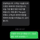 혼다 모빌리티 시승 체험카페 &#39;더 고(the go)&#39; 시승 방문 후기 feat. 헌터커브 레블1100T ~!