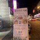 웰플라워 이미지