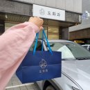 금호건설제이드웰NHF | 양주답례품 추천 - 양주화과자 도화과