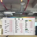 보람만두 | 영흥도맛집 찐 단골각 영흥도회센터 보람이네 푸짐했던 회 한상 후기 영흥도횟집