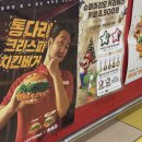 롯데리아 롯데마트전주점 이미지