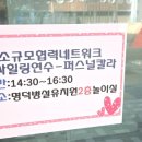 명덕초등 병설유치원 이미지