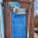 광주여행코스추천 광주뚜벅이여행 펭귄마을 유래 및 방문후기