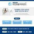 우산동물병원 이미지