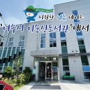 웅천6길 네이버블로그