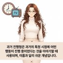 티나쌤잉글리쉬 이미지